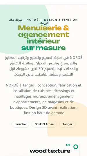 مشاريعي - Projets