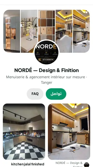 بينتريست - Pinterest