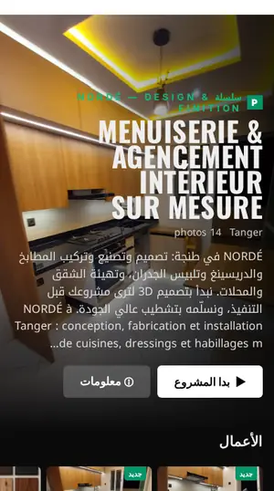 ستريمينگ - Streaming