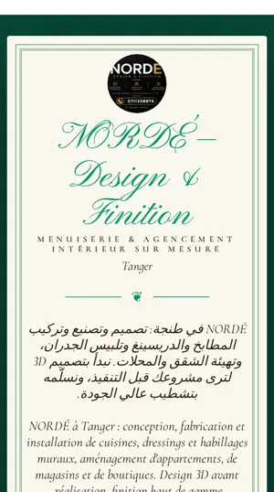 منيو - Menu