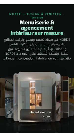 عرض 3D - Coverflow
